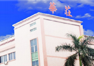 智能掃地機(jī)線路板電防膠應(yīng)用方案，施奈仕教您輕松搞定