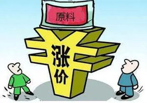 關(guān)于有機(jī)硅產(chǎn)品價(jià)格浮動(dòng)說(shuō)明
