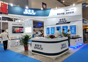 2022年慕尼黑華南電子展完美謝幕，施奈仕助力智能制造探索膠粘應(yīng)用