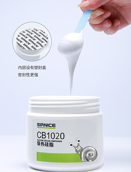 導(dǎo)熱膏,耐高溫導(dǎo)熱膏,導(dǎo)熱膏生產(chǎn)廠家