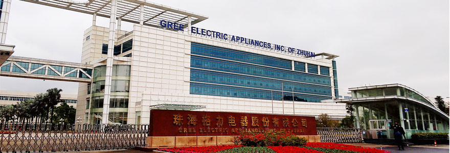 三防漆的作用,家電三防漆,線路板三防漆,格力集團(tuán),格力家電