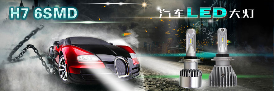 施奈仕為億地光電提供汽車LED轉(zhuǎn)向燈三防膠服務(wù)案例1.jpg