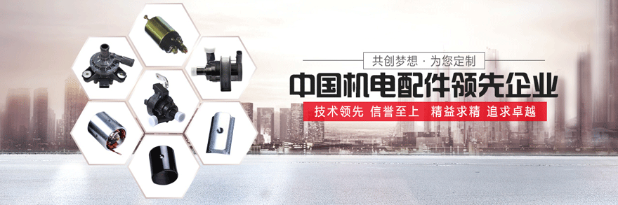 施奈仕為亞太機(jī)電配件提供自動(dòng)三防漆涂覆機(jī),自動(dòng)噴三防漆設(shè)備,自動(dòng)噴三防漆流水線(xiàn)解決方案
