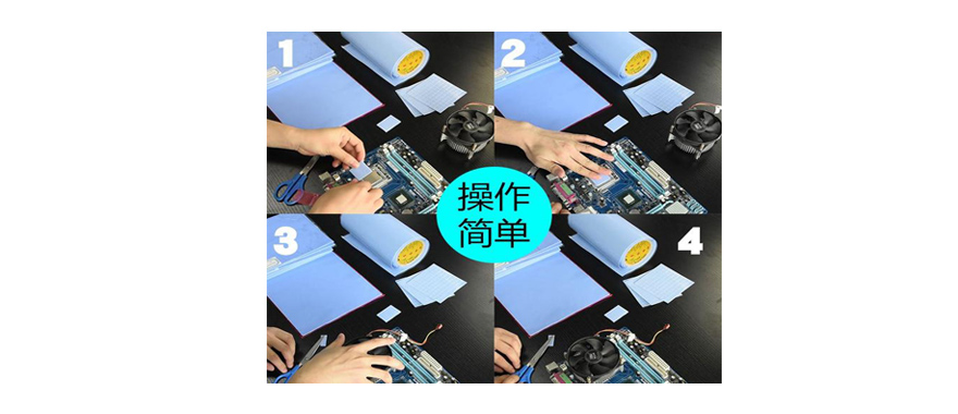 導(dǎo)熱硅膠墊片|導(dǎo)熱墊片|導(dǎo)熱硅膠片|硅膠導(dǎo)熱墊片常見問題