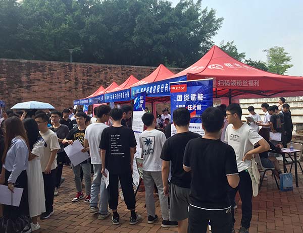 校園招聘會,施奈仕校園招聘會,理工學(xué)院校園招聘會,2021校園招聘