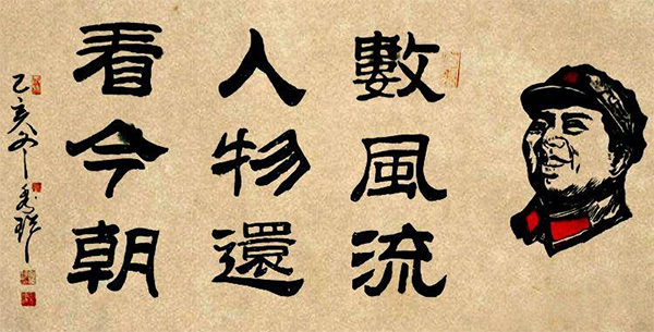 中國人最該追的星,時(shí)代的楷模,電子工業(yè)膠粘劑,施奈仕