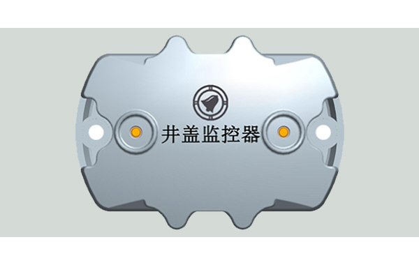 智能井蓋監(jiān)控器灌封膠,監(jiān)控器電子灌封膠,井蓋監(jiān)控器有機(jī)硅灌封膠,監(jiān)控器聚氨酯灌封膠.jpg