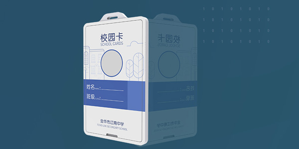 校園卡灌封膠，耐老化灌封膠,無(wú)干擾灌封膠