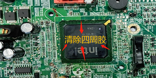 底部填充膠的返修|底部填充膠返修問題|底部填充膠返修注意事項.施奈仕