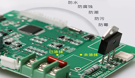三防漆防護(hù)性|三防漆防護(hù)性技術(shù)保證|PCB板三防漆防護(hù)性.施奈仕