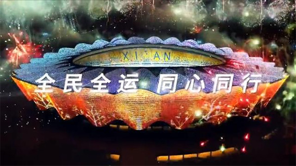 全運(yùn)會,全民全運(yùn),同心同行,弘揚(yáng)中華體育精神