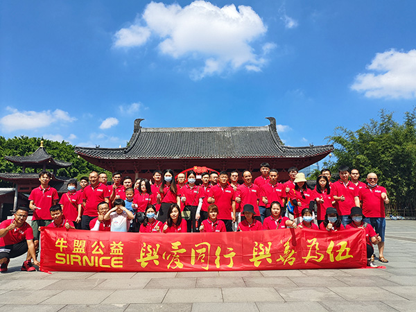 牛盟公益,綠色徒步,施奈仕,保護(hù)環(huán)境,生態(tài)環(huán)境