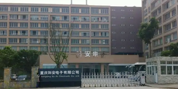 環(huán)氧灌封膠,檢測儀器環(huán)氧灌封膠,環(huán)氧灌封膠生產(chǎn)廠家