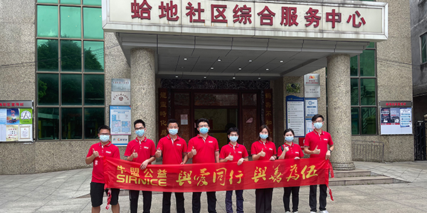 施奈仕公益,牛盟公益活動,關(guān)愛老人公益活動
