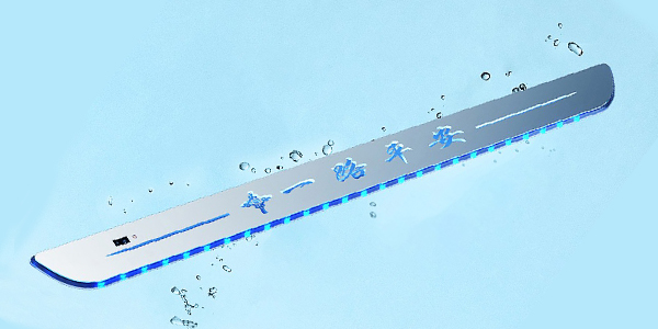 踏板燈灌封膠,有機(jī)硅踏板燈灌封膠,汽車踏板燈灌封膠