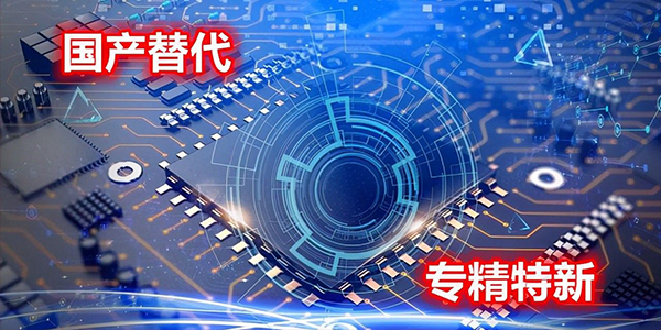 榮譽(yù)稱號(hào),專精特新企業(yè),企業(yè)榮譽(yù)
