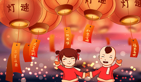 正月十五元宵節(jié),上元節(jié),元宵節(jié)傳統(tǒng)習俗.gif