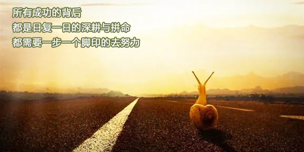 砥礪深耕,篤行致遠,施奈仕,電子工業(yè)膠粘劑.jpg