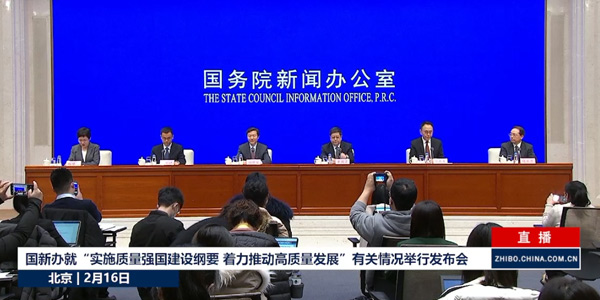 質(zhì)量強(qiáng)國建設(shè),質(zhì)量建設(shè)的意義,質(zhì)量建設(shè)成果