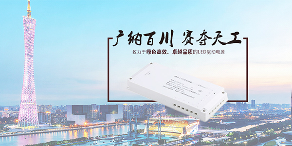 驅(qū)動電源灌封膠,LED驅(qū)動電源灌封膠,有機硅驅(qū)動電源灌封膠.jpg
