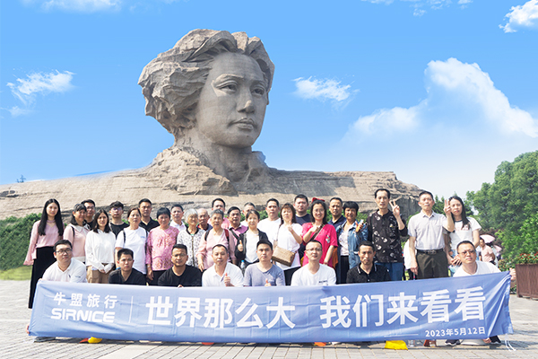 牛盟旅行,紅色革命之旅,橘子洲頭.jpg