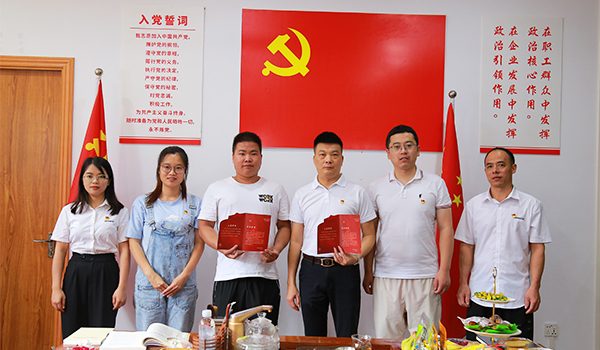 建黨節(jié),七一建黨節(jié),施奈仕黨員活動,建黨102周年.jpg