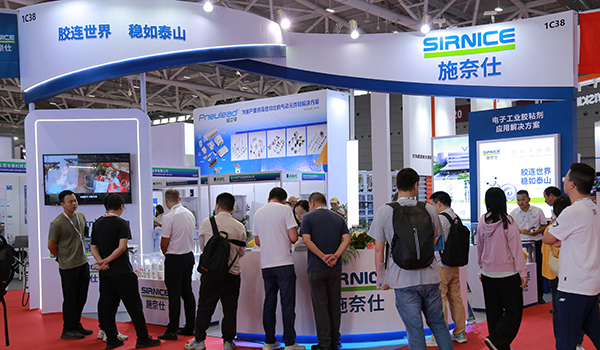NEPCON展會(huì),2023年NEPCON電子展,施奈仕NEPCON展位.jpg