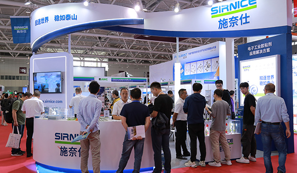NEPCON展會(huì),2023年NEPCON電子展,施奈仕NEPCON展位.jpg